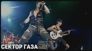 НА НЕМЕЦКОМ - Сектор Газа cover