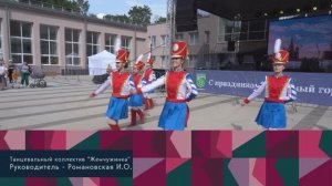 "Жемчужинка"