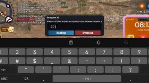 Фуфуфу скам