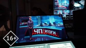 ЧП.Итоги. 19.09.2025