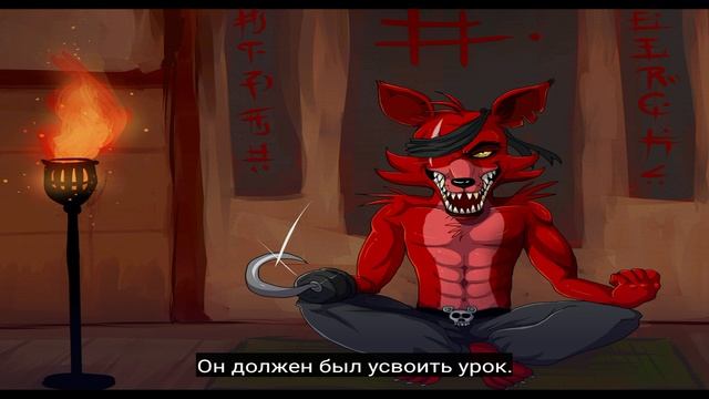 FNAF
