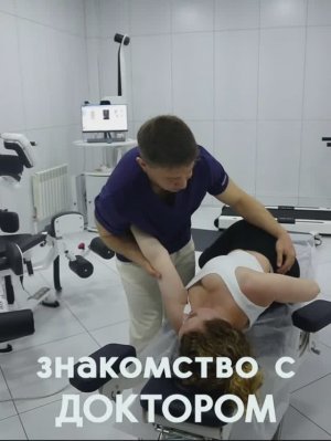 Знакомство с доктором: Берестов Владимир Александрович