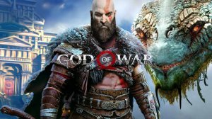 God of War 4 прохождения #2 без коминтариев