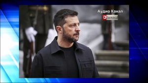 Экс-депутат назвал главную опасность для Зеленского на Украине