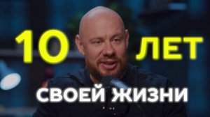 Тизер из экспертного видео Михаила Христосенко