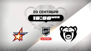 Ижсталь (Ижевск) - Молот (Пермь)