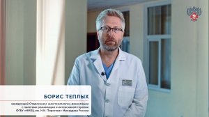 Пироговский Центр рассказывает: базовые навыки оказания первой помощи — это возможность спасти жизнь