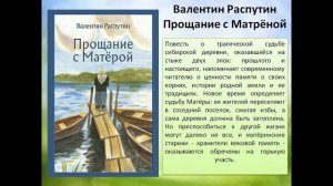 Обзор книг о лесе.