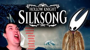 Истинный ПУТЬ БОЛИ ► Hollow Knight: Silksong