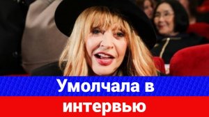 Какие моменты Алла Пугачева не затронула в своем интервью