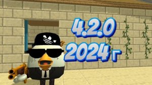 как менялся мой скин