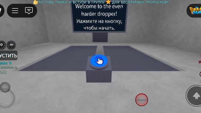 тест Iq в роблокс