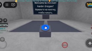 тест Iq в роблокс