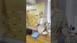 Международная ассоциация Здоровье и Процветание «WHIEDA» Обзор продукции. БУРНУСУЗ ТАТЬЯНА часть 2