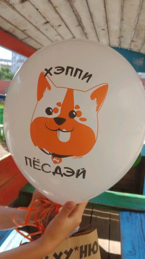 не знаю как назвать