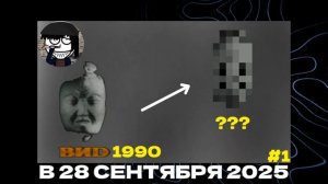 ТИЗЕР ПО "ПЕРЕДЕЛЫВАЮ ЛОГОТИПЫ" #2