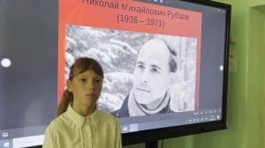 Николай Рубцов «Улетели листья».