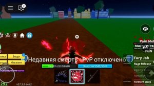 унизили боса за 1 мину (обнова!)