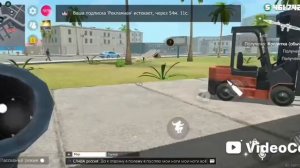 Гранд-криминал онлайн ГКО часть 1