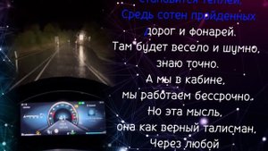 дорога домой.mp4