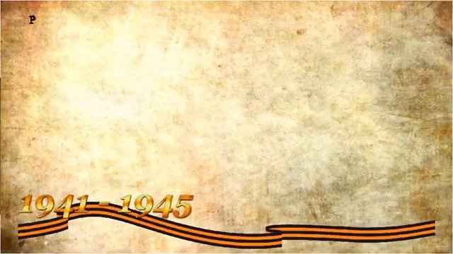 Буктрейлер_ книги о войне смотреть онлайн