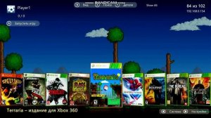 Xbox 360 freeboot aurora 102 - 500gb - 2025-09-20 12-37-18-460