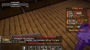 играем на REALLYWORLD