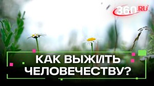 Будущее пишут они: как новое поколение меняет экологию Подмосковья?