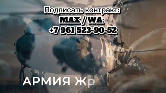 Служба по контракту ру https://sluzhba-po-kontrakty.ru/ смотреть онлайн