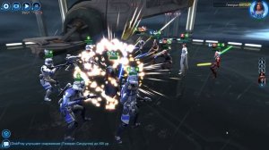 Swgoh 2025.08.27 - 00.35.44.02