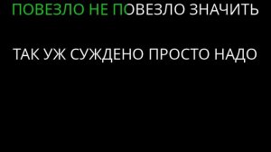 Валерий Леонтьев  КАРАОКЕ -ОТПУСТИ МЕНЯ