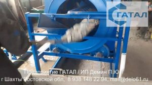 Испытание гравиемойки 10т час скруббер бутара