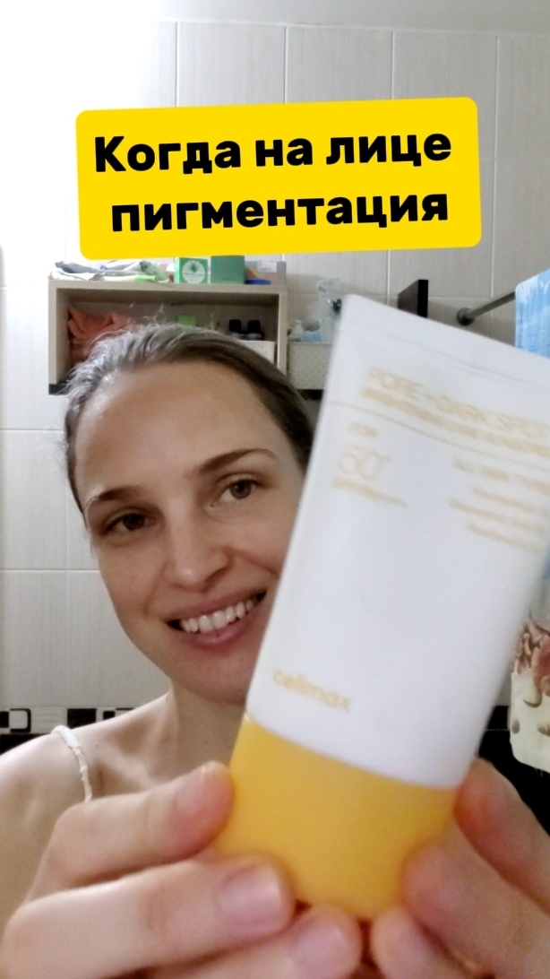 SPF пожизненно