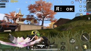 Решили погонять (PUBG MOBILE)