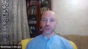 19/09/25 БГ 8.15  - ЕМ Ишананда Сева пр