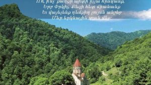 Էլմ.-141  ,,ՓՐԿՉԻՆ ԵԿԵՔ,,  -  նվագում են Անահիտ և Գրիգոր Մելքումյանները