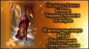 Осенний вальс.mp4