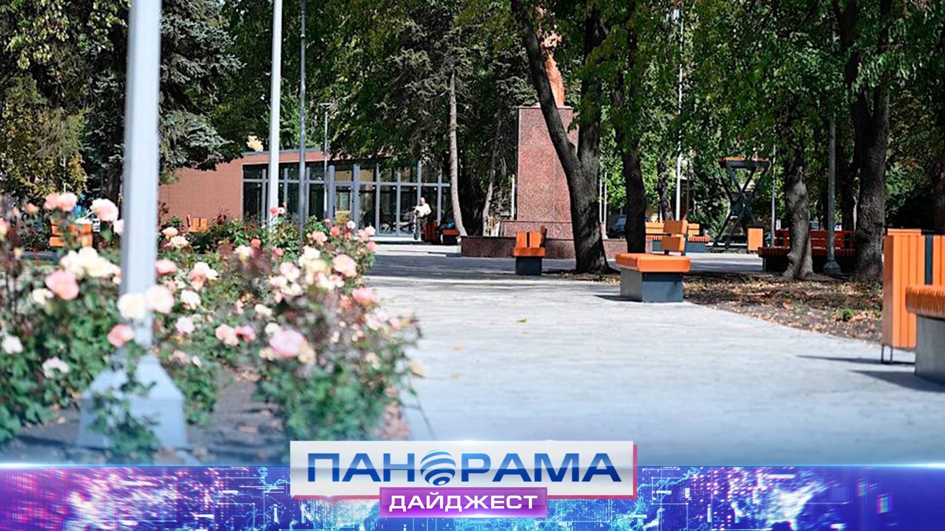 ⚡️ Обустраивают 9 зон: как преобразится сквер в Шахтёрске?