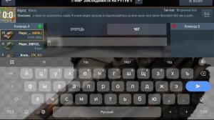 играю в танки
