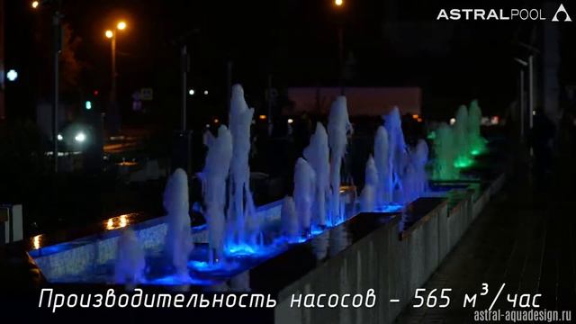 Строительство цветомузыкального фонтана в сквере Литий города Брянска