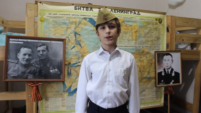 2. Армия. 08.05.2020