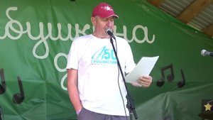 21 Про бардов - Владимир Кузьмичев (г.Уфа)