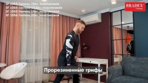 Гантель, пластиковая - Bradex