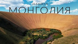 Монголия 1600 км: Поломки, жара и ночёвки в степи | Наше дикое путешествие!