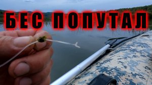 НУ ЧТО ПРИПЛЫЛИ .. СТРЕМНЫЕ РЫБАКИ