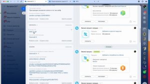 64  Б24 профили объектов