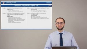 Микалут ГРУЗЫ, ГРУЗОПОТОКИ И ИХ СВОЙСТВА