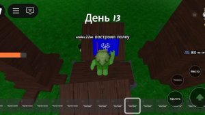 читер в 99 ночей в лесу