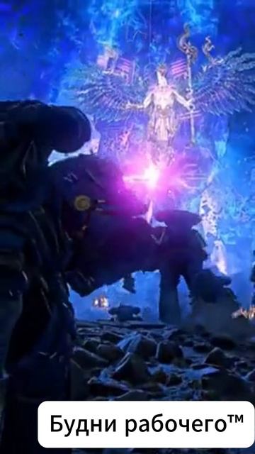 Warhammer 40,000: Space Marine I #игры смотреть онлайн
