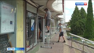 В Белгороде восстанавливают кондитерский магазин после атаки БПЛА